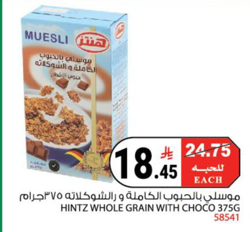 available at House Care in KSA, Saudi Arabia, Saudi - Mecca