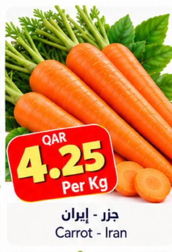 Carrot from Iran available at Gulf Food Center in Qatar - Doha