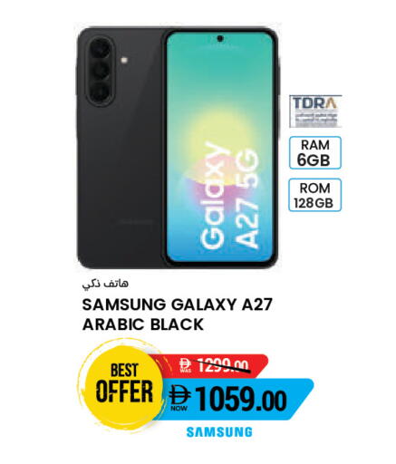 available at Safeer Market in UAE - Sharjah / Ajman