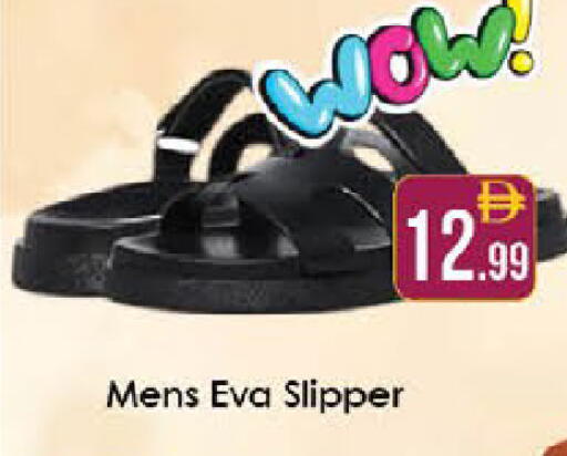 available at ايكو مول & ايكو هايبرماركت in الإمارات العربية المتحدة , الامارات - ٱلْعَيْن‎