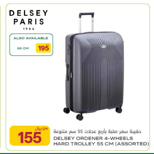 available at Al Meera in Qatar - Al Rayyan