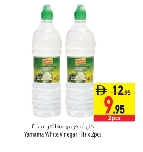 available at السفير ماركت in الإمارات العربية المتحدة , الامارات - ٱلْعَيْن‎