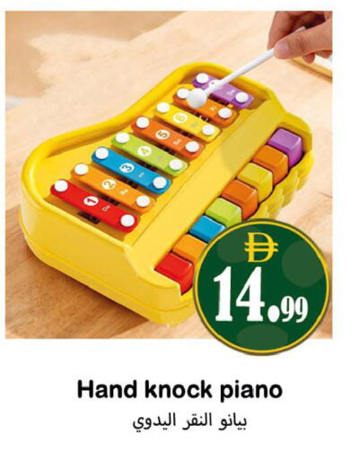 available at Souk Al Mubarak Hypermarket in UAE - Sharjah / Ajman