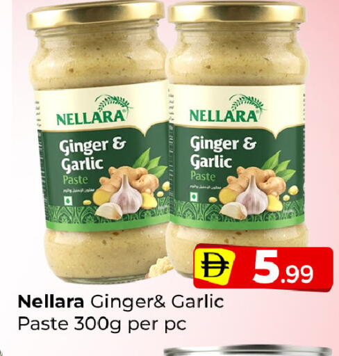 Ginger Garlic available at مبارك هايبرماركت الشارقة in الإمارات العربية المتحدة , الامارات - الشارقة / عجمان