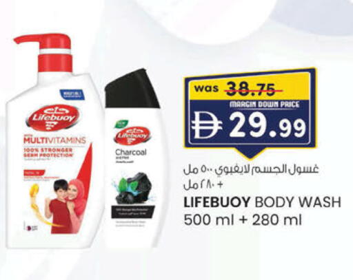 available at ك. الم. للتجارة in الإمارات العربية المتحدة , الامارات - ٱلْفُجَيْرَة‎