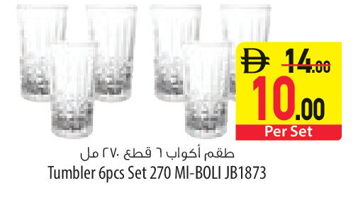 available at السفير ماركت in الإمارات العربية المتحدة , الامارات - ٱلْعَيْن‎