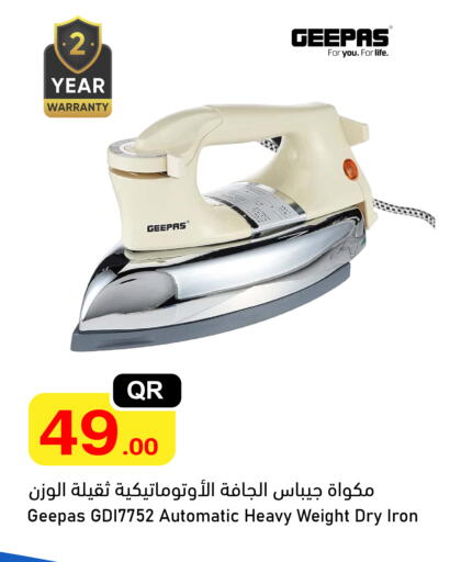 available at مجمع التسويق العائلي in قطر - الدوحة