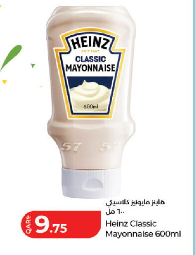 available at LuLu Hypermarket in Qatar - Al Rayyan