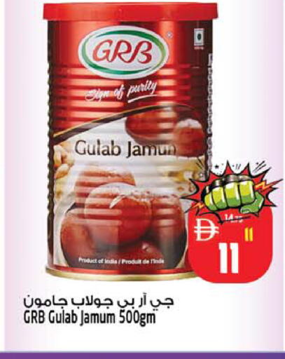 available at Safari Hypermarket in UAE - Sharjah / Ajman