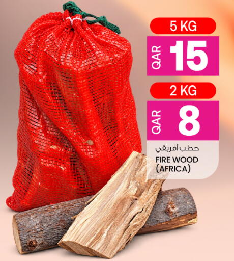 available at أنصار جاليري in قطر - الريان