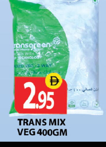 available at Zain Mart Supermarket in UAE - Ras al Khaimah
