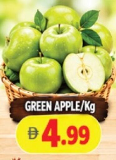 Apple available at AL MADINA in UAE - Sharjah / Ajman