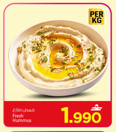 available at MARK & SAVE in Oman - Muscat