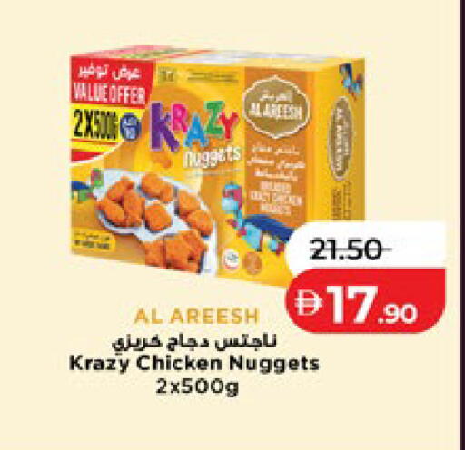 available at لولو هايبرماركت in الإمارات العربية المتحدة , الامارات - ٱلْعَيْن‎