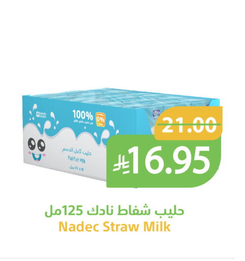 available at أسواق قاطبة in مملكة العربية السعودية, السعودية, سعودية - بريدة