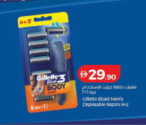 available at Lulu Hypermarket in UAE - Dubai
