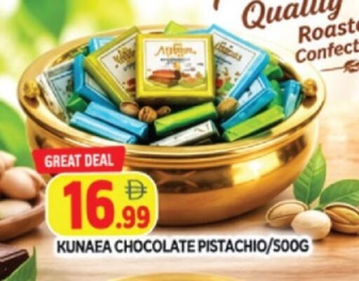 available at AL MADINA in UAE - Sharjah / Ajman