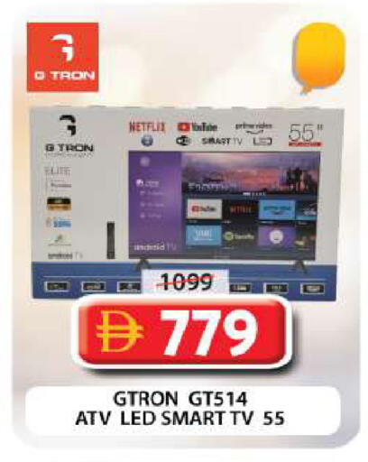 available at Grand Hyper Market in UAE - Dubai