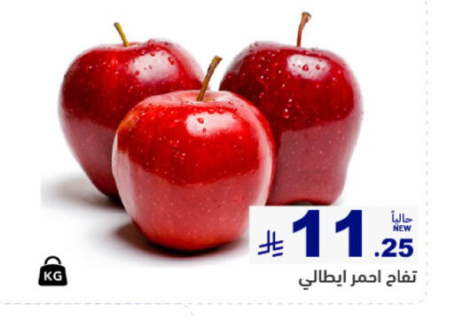 available at أسواق رامز in مملكة العربية السعودية, السعودية, سعودية - المنطقة الشرقية