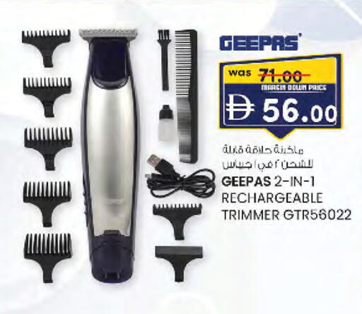 available at صفا هايبر in الإمارات العربية المتحدة , الامارات - ٱلْعَيْن‎