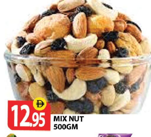 available at زين مارت سوبرماركت in الإمارات العربية المتحدة , الامارات - رَأْس ٱلْخَيْمَة