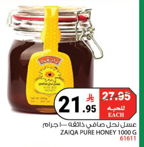 available at House Care in KSA, Saudi Arabia, Saudi - Mecca