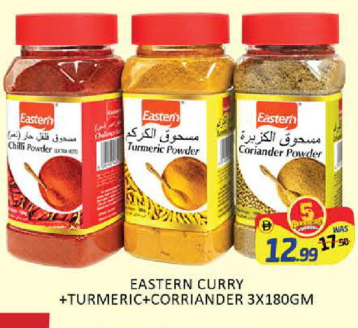Mango Chilli Turmeric Coriander available at مانجو هايبرماركت in الإمارات العربية المتحدة , الامارات - دبي