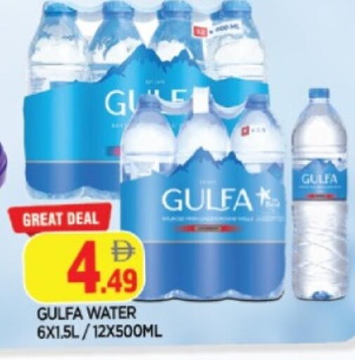 available at AL MADINA in UAE - Sharjah / Ajman