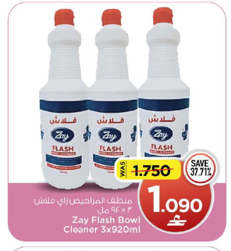 available at مارك & سايف in عُمان - مسقط‎