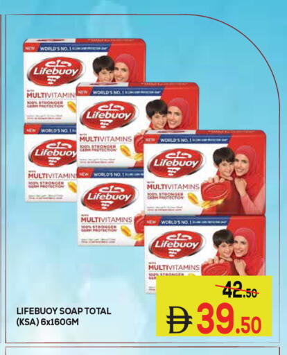 available at Kerala Hypermarket in UAE - Ras al Khaimah