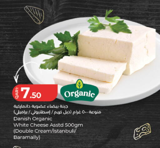 available at LuLu Hypermarket in Qatar - Al-Shahaniya