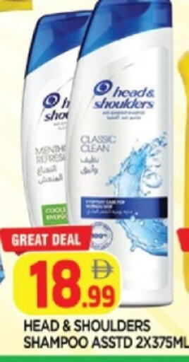 available at AL MADINA in UAE - Sharjah / Ajman