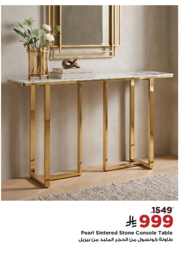 available at Home Box in KSA, Saudi Arabia, Saudi - Al-Kharj