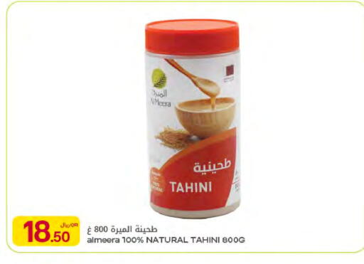 available at Al Meera in Qatar - Al Rayyan