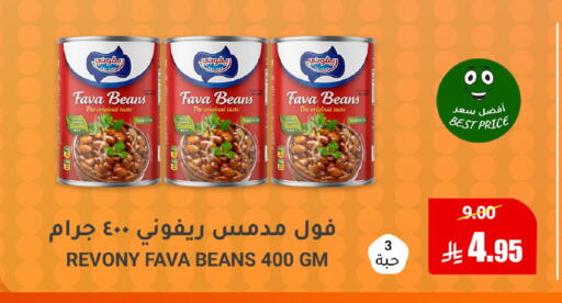 available at Al Andalus Market in KSA, Saudi Arabia, Saudi - Jeddah