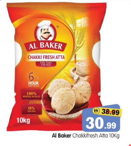 available at هايبر ماركت المدينة in الإمارات العربية المتحدة , الامارات - أبو ظبي