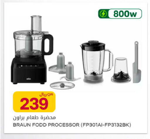 available at شركة الميرة للمواد الاستهلاكية in قطر - الشمال