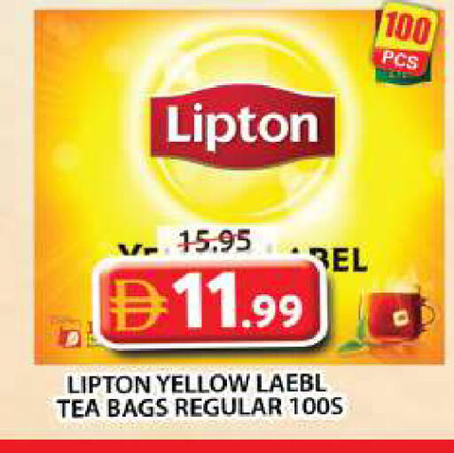 available at Grand Hyper Market in UAE - Sharjah / Ajman