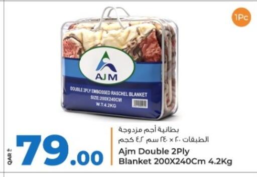 available at روابي هايبرماركت in قطر - الوكرة