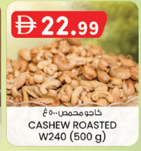 available at ك. إم. هايبرماركت in الإمارات العربية المتحدة , الامارات - الشارقة / عجمان