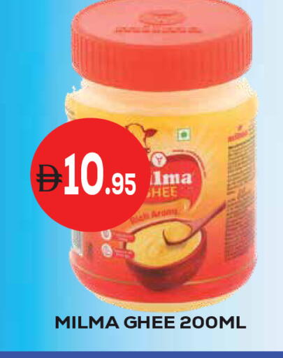 available at Kerala Hypermarket in UAE - Ras al Khaimah