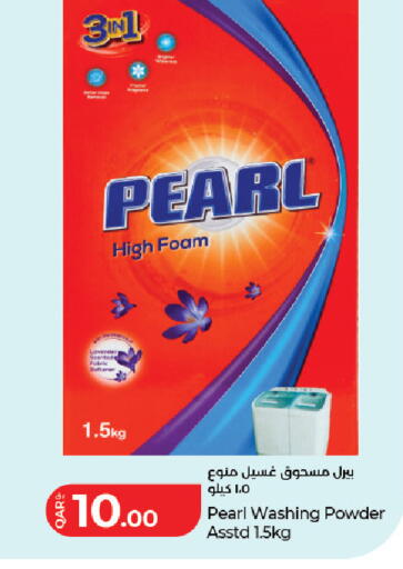 available at LuLu Hypermarket in Qatar - Al Rayyan