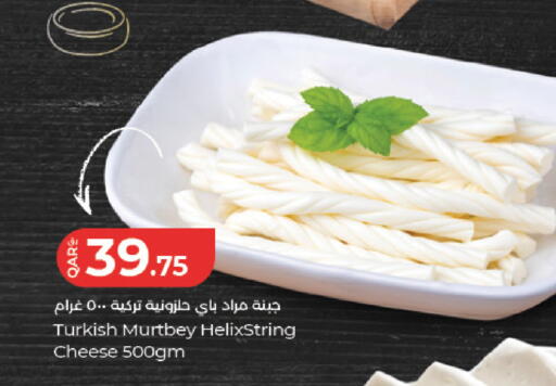 available at لولو هايبرماركت in قطر - الوكرة