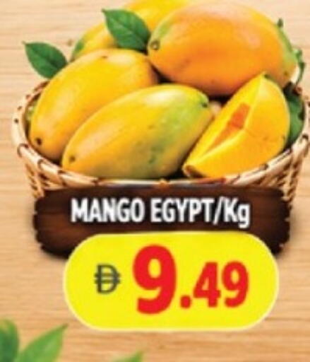 Mango from Egypt available at AL MADINA in UAE - Sharjah / Ajman
