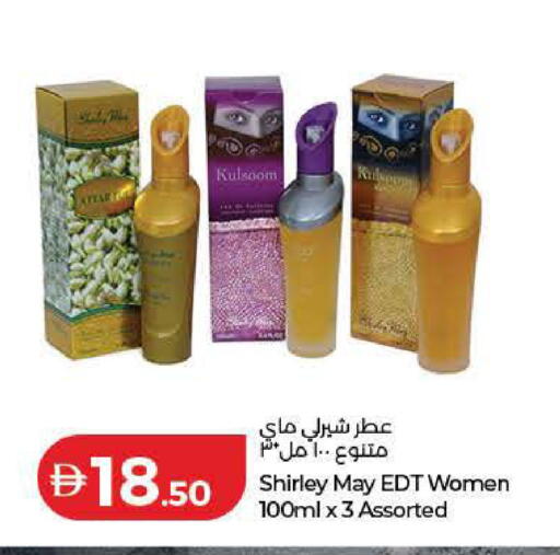 available at Lulu Hypermarket in UAE - Dubai