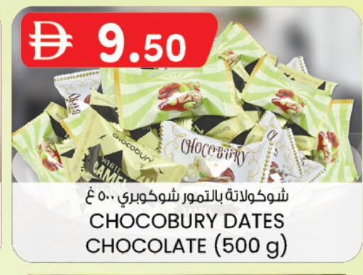 available at K M Trading  in UAE - Dubai
