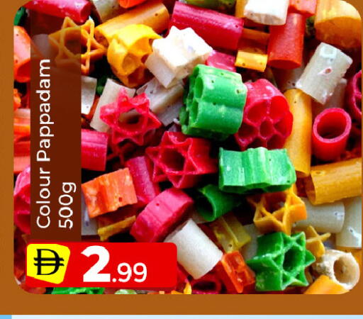 available at Mubarak Hypermarket Sharjah in UAE - Sharjah / Ajman