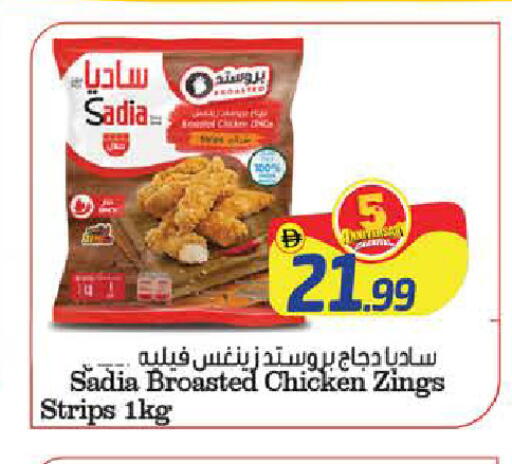 Mango available at مانجو هايبرماركت in الإمارات العربية المتحدة , الامارات - دبي