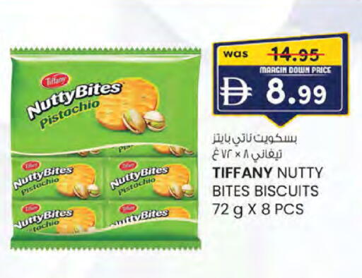 available at ك. الم. للتجارة in الإمارات العربية المتحدة , الامارات - أبو ظبي