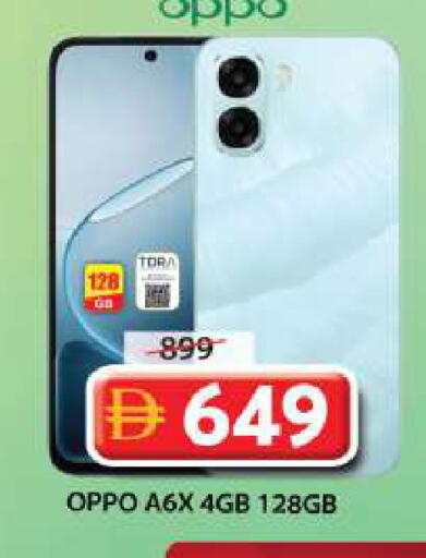 available at Grand Hyper Market in UAE - Sharjah / Ajman